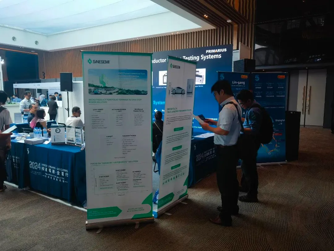 SineSemi product banners in the Lin-gang delegation's exhibition area — one roll-up shows the product portfolio, the other a company profile