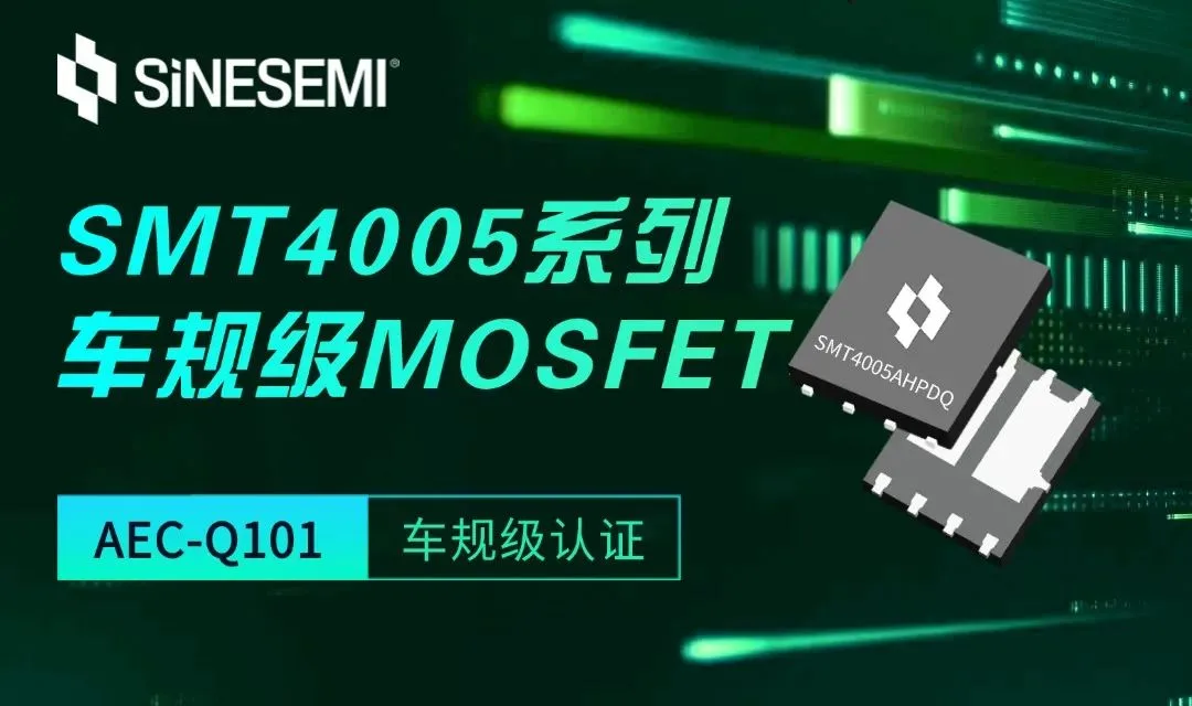 Key visual for the SMT4005 automotive MOSFET series: an SMT4005AHPDQ device with the AEC-Q101 qualification mark