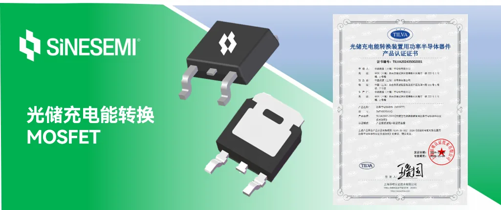SineSemi MOSFETs for PV-storage-charging energy conversion alongside the TILVA product certificate