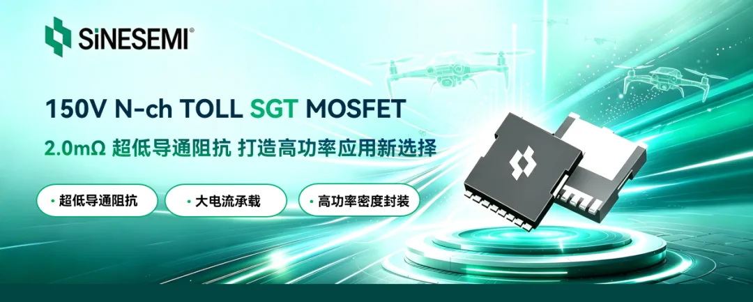 150V SGT MOSFET SMT15T02AHTL in a TOLL package