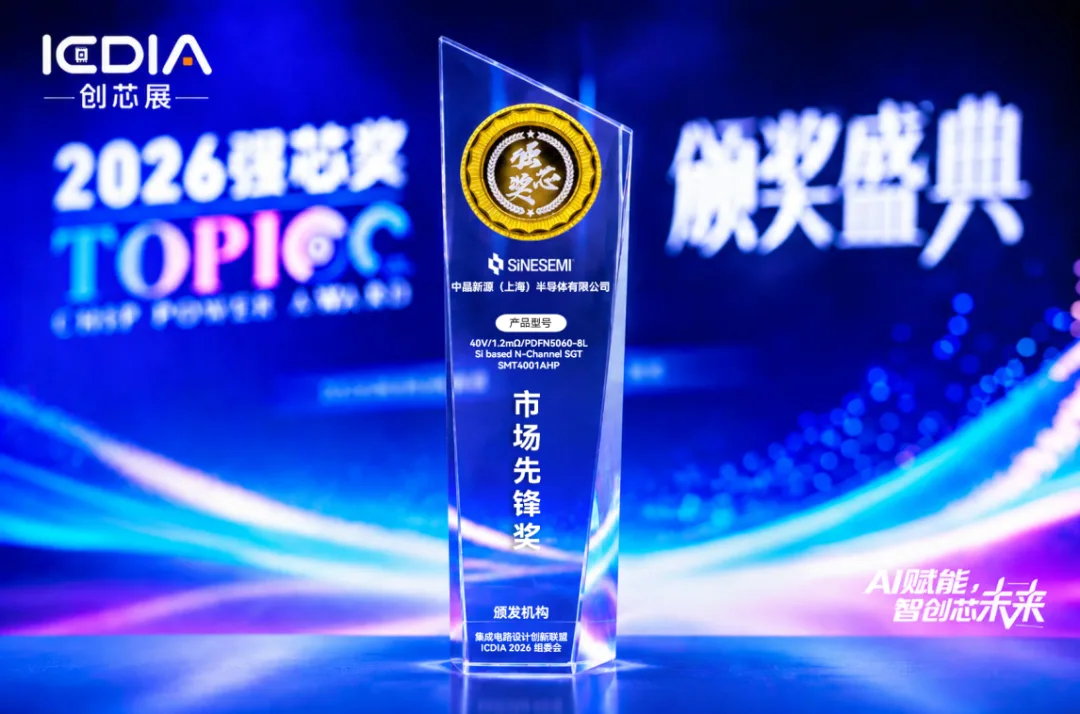 Market Pioneer Award trophy for SMT4001AHP at ICDIA 2026